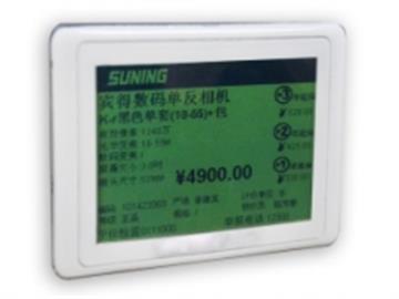 雙穩態液晶點陣式標簽